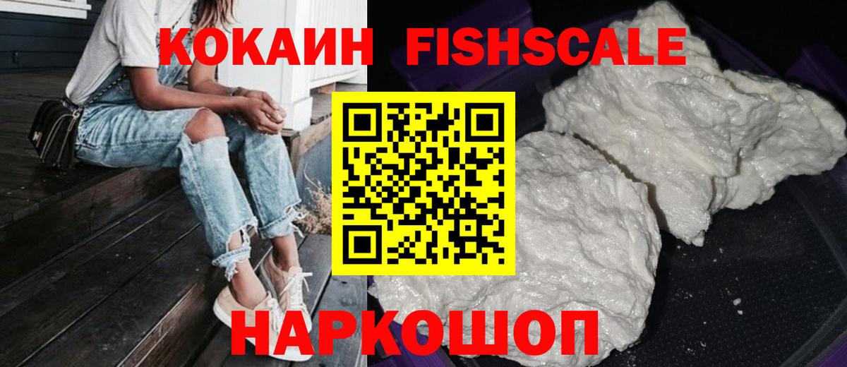 Cocaine Перу Касимов
