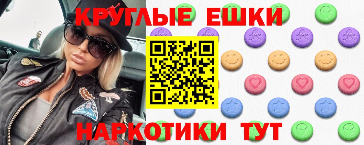 Экстази  даркнет состав  Вход с VPN  Ecstasy TESLA  Касимов  Ecstasy таблы 