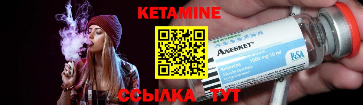 Касимов  мега ТОР  КЕТАМИН ketamine  Вход с VPN  площадка Telegram  КЕТАМИН ketamine 
