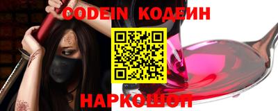 синтетический гашиш Донецк