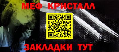 синтетический гашиш Донецк