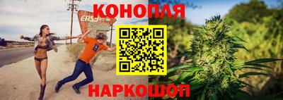 синтетический гашиш Донецк