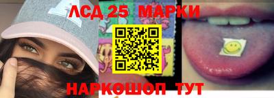 бутират Жуковский