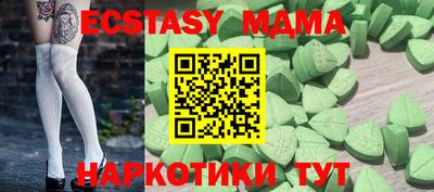 марки lsd Дубна