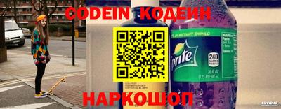бутират Жуковский