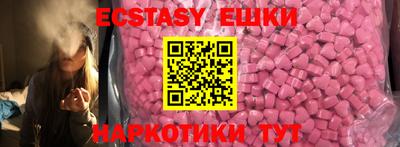 мяу мяу кристалл Донской