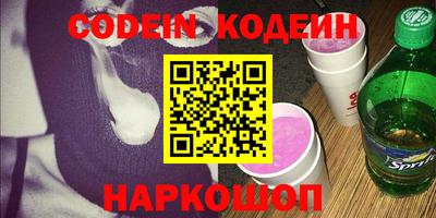 мяу мяу кристалл Донской