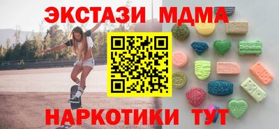 синтетический гашиш Донецк