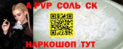 синтетический гашиш Донецк