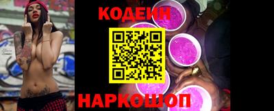 синтетический гашиш Донецк
