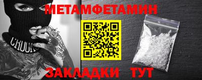 синтетический гашиш Донецк