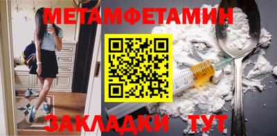 мяу мяу кристалл Донской