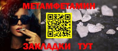 мяу мяу кристалл Донской