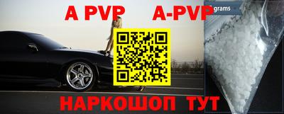 таблы Заводоуковск