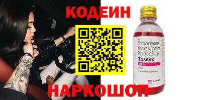 синтетический гашиш Донецк
