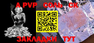 таблы Заводоуковск