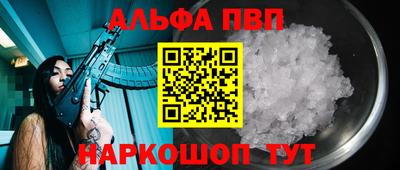 мяу мяу кристалл Донской