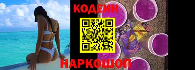 синтетический гашиш Донецк