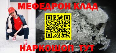 синтетический гашиш Донецк
