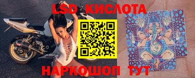 синтетический гашиш Донецк