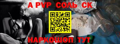 мяу мяу кристалл Донской