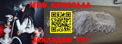 синтетический гашиш Донецк