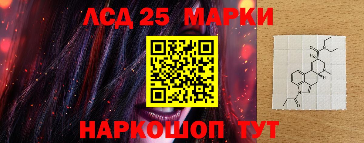 LSD-25 экстази ecstasy Касимов