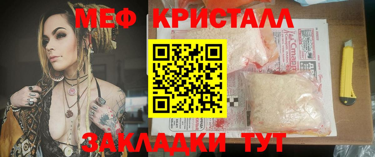 Меф  Касимов
