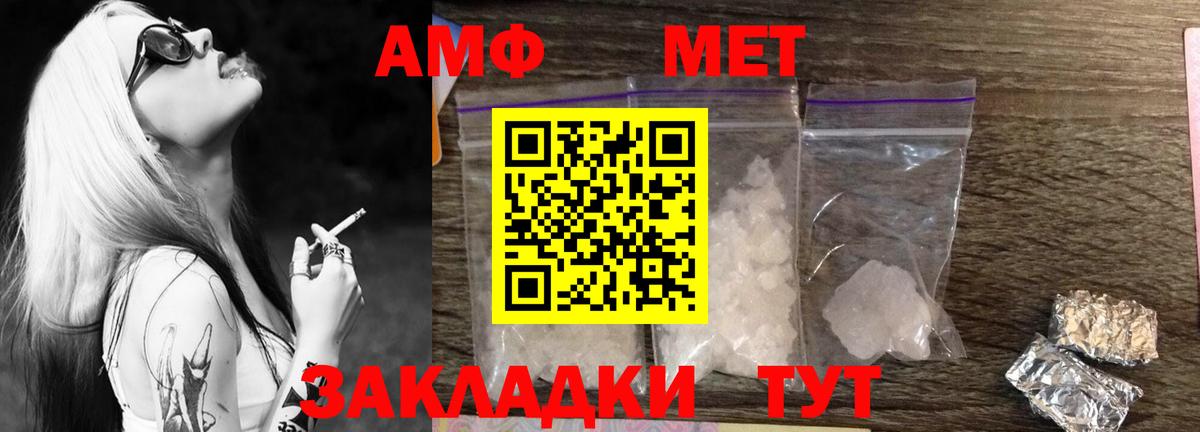 Касимов  Первитин мет  Вход с VPN 