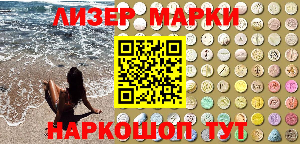 Касимов  Марки 25I-NBOMe  Вход с VPN  Марки NBOMe 1,5мг  Марки NBOMe 1,5мг 