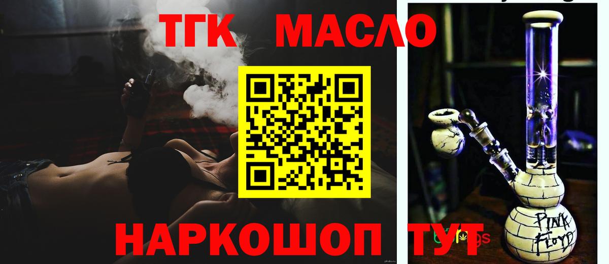 МДМА  Конопля  Вход с VPN  Гашиш  Alpha PVP СОЛЬ   Амфетамин   Мефедрон   КОКАИН  Меф МЯУ МЯУ  Касимов  Купить 